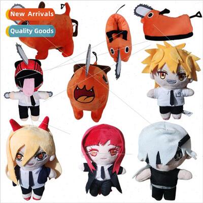 Pocha chainsaw man chainsaw man  plush toys doll COS dog pen