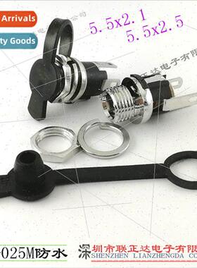 DC025M DustproDC Female Socket Metal DC Plug Twist Nut 5.5*2