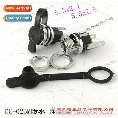 DC025M DustproDC Female Socket Metal DC Plug Twist Nut 5.5*2