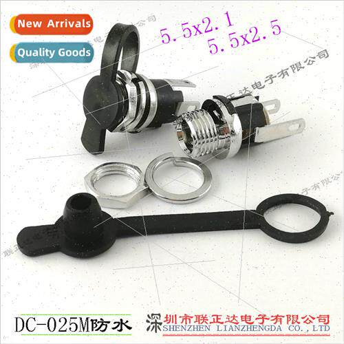 DC025M DustproDC Female Socket Metal DC Plug Twist Nut 5.5*2
