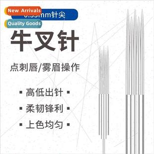 pointing lip fog Embroidery machine needle eyebrow nee bullk