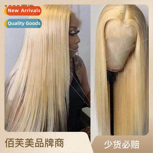 wig women long light blonde 613 dyed chemical fiber head cov