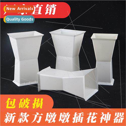 whole box new square dun dun wrapped flowers God new square