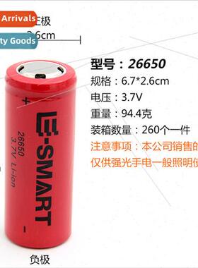 Distribution of 26650 lithium batteries with high capacity a