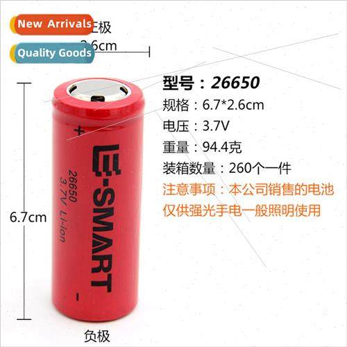 Distribution of 26650 lithium batteries with high capacity a