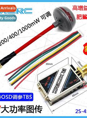 Airplane 5.8G 1W Mapping RC Vehicle FPV 1000mw Transmter 2S-