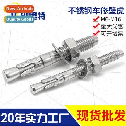 304 fancy car repair gecko expansion bolts elevator pull exp