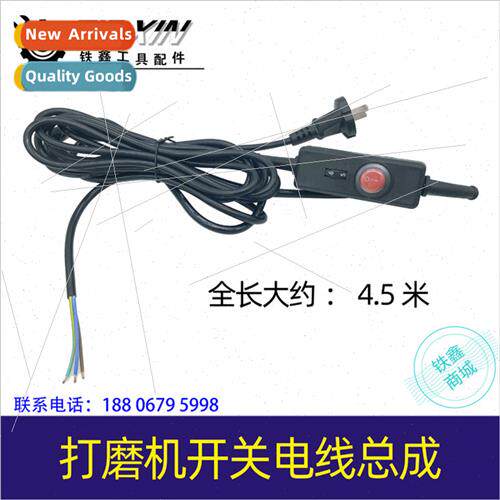 Wolperton Blefiger wall sander governor speed swch wall sand