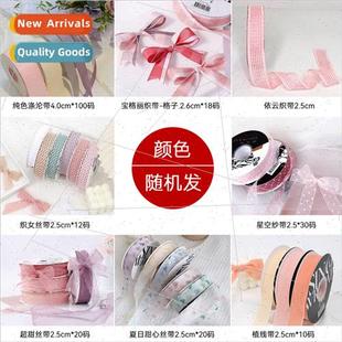 Solid color satin ribbon weaving women ribbon super sweet ri