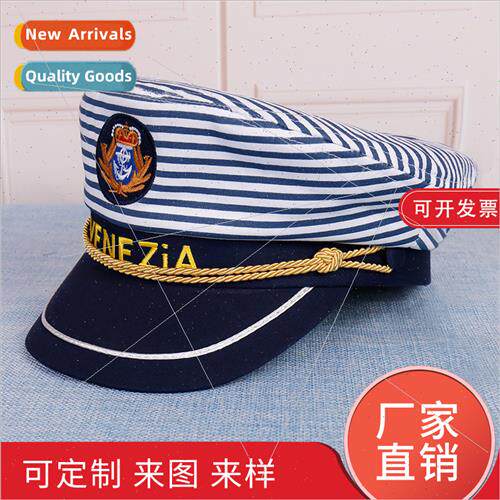 Striped permance hat adult children captain hat stage sailor