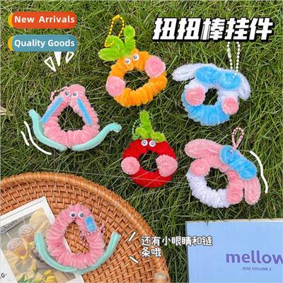 2023 new cute cartoon DIY twisted stick material k student h