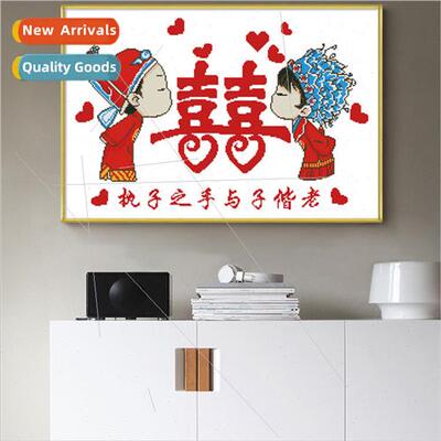2022 New Cross Stch Deacon HThread Embroidery ving Room Embr