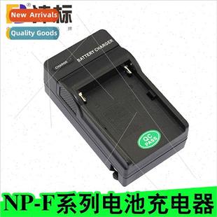 charger适用Sony battery brNP F750 uni F550 F960 lithium