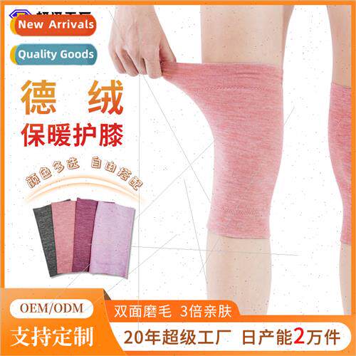 Four seasons universal warm knee pads lightweight invisible