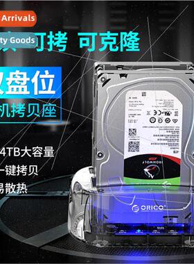 6239U3 2.5 3.5 inch mobile hard disk case transparent notebo