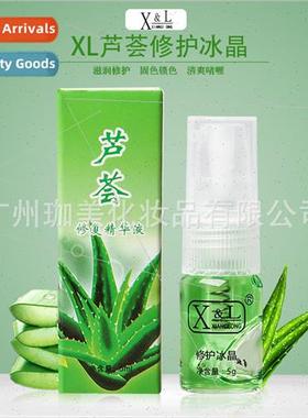 XL Aloe Vera Embroidery Repair Ice Crystal Eyebrow Rer Genui