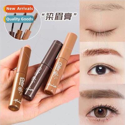 Amelie natural eyebrow tinting cream waterproof long-lasting