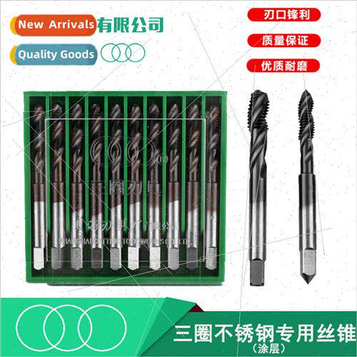 Shanghai Sharpening Tools  three circle brstainless steel sp
