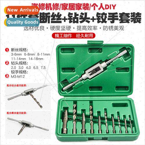 11-piece set broken wire extractor tap reamer drill b broken