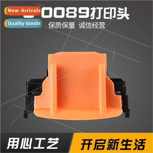 适用Canon QY6-0089 print head TS5080 TS6080 ts6020 ts6120 hi