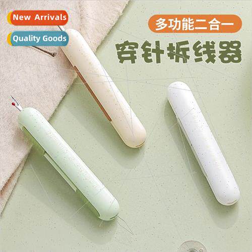 Needle threader lazy home multi-functional thread remover th