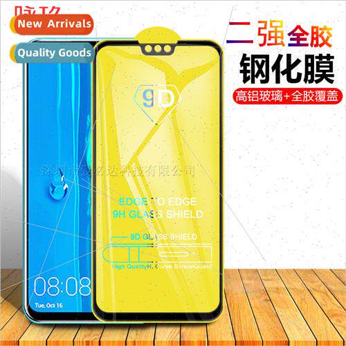 适用 Huawei Y9 2019 full-screen tempered film two strong ful