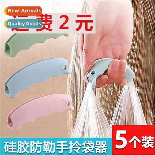 Com适用table carry plastic bag carry handle grocery silicone