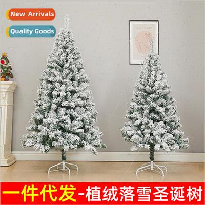 nks Christmas Whe Flocked Snow Falling Christmas Tree PVC mu