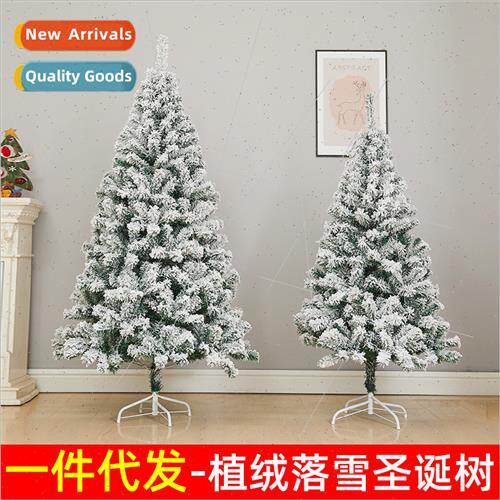 nks Christmas Whe Flocked Snow Falling Christmas Tree PVC mu