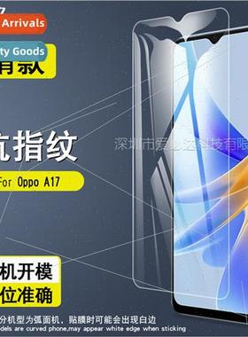 适用Oppo A17 tempered film Oppo A17 cell phone screen HD exp