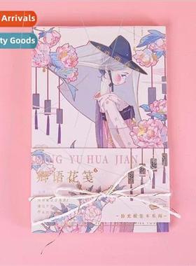 Pick up light note book material paper cordial colour anian