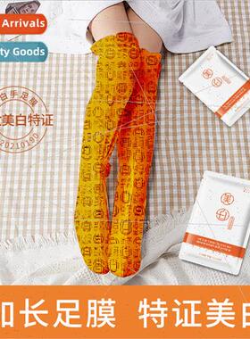 Extended whening foot film niacinamide rejuvenation whe hydr