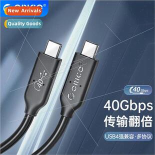 USB4 data cable dual head type-c full function cable fast ch
