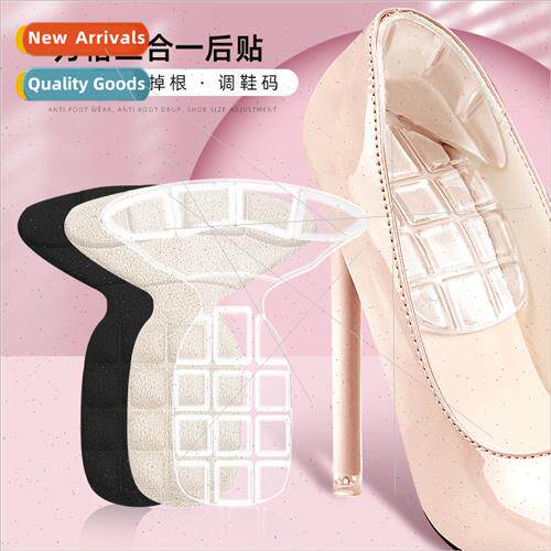 GEL 2 in 1 back sticker high heels soft anti-wearing anti-dr