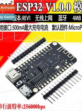 New ESP32 V1.0.0 Rev1 wifi bluetooth 4MB FLASH le wireless b