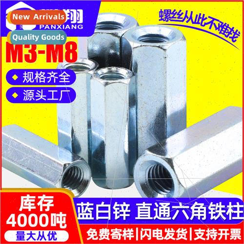 Iron plating blue whe zinc straight through hexagonal iron c