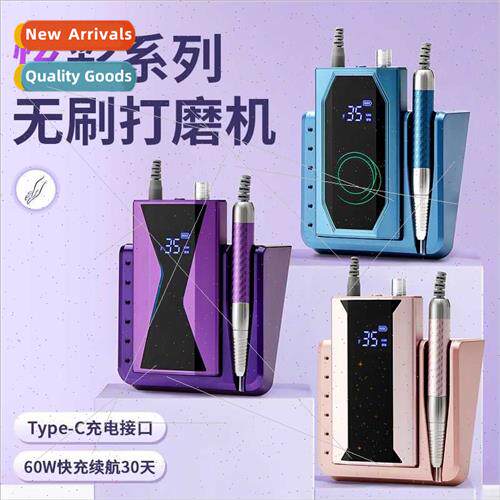 New brushless nail polishers electric nail remover high spee