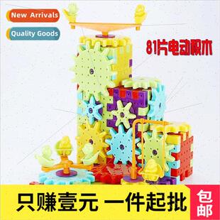 Children electric Variety Building Blocks Assembly Electroni