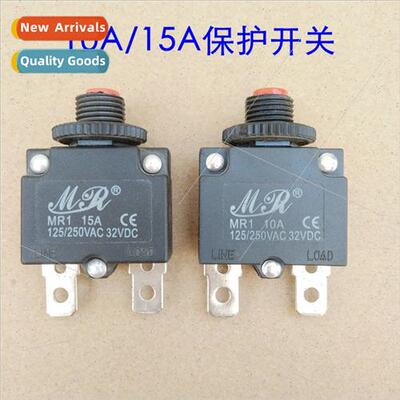 10A15A current overload protection swch car washer air pump