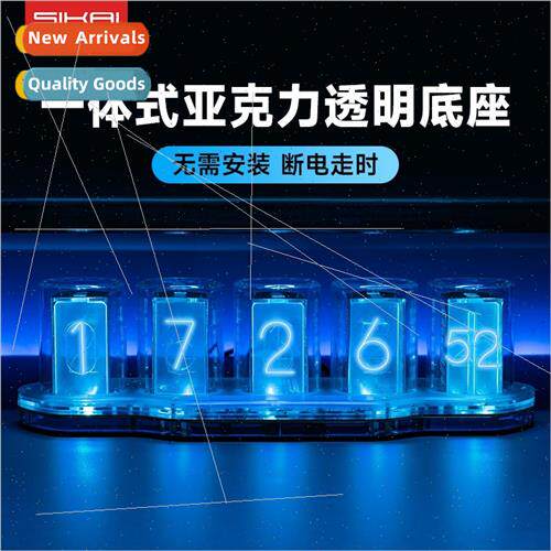 New rgb proposed glow tube clock LED transparent acrylic des