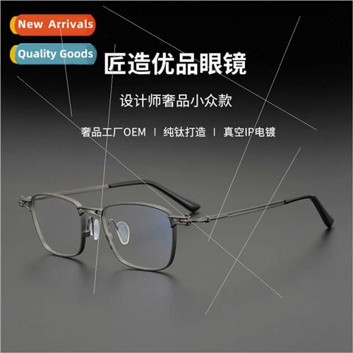 Japan retro eyeglasses frame female lerary pure tanium male