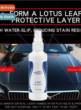 Automotive nano-crystallization liquid paint coating agent m