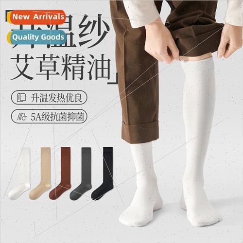 Thigh-high socks men long socks mid-calf spring fall thicken
