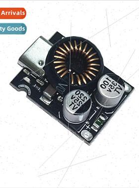 Mini 65W multi-protocol fast charging module PD2.0/PD3.1PPS