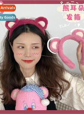 Cute cartoon strawberry bear plush wash face hair bfemale sw