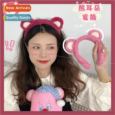 Cute cartoon strawberry bear plush wash face hair bfemale sw