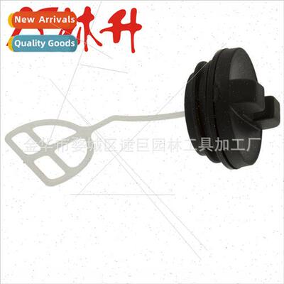 Chain Saw Parts Oil Cap Assembly 适用4500 5200 5800 Chain Sa