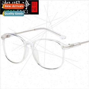 2169 new eyeglass frames 适用men women universal retro anti-