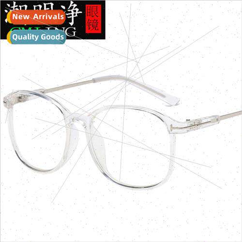 2169 new eyeglass frames 适用men women universal retro anti-