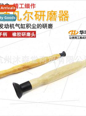 Manual vanier grinder grinder valve grinder stick suction cu